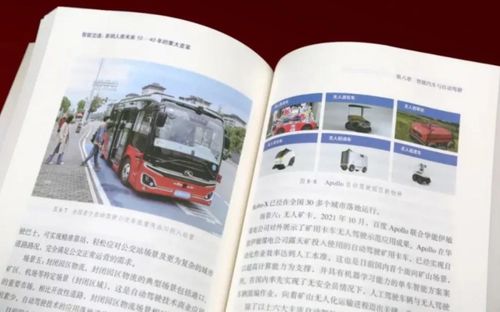 下了 一盘棋 ,智能交通提上进程,五年内不再限购限行